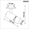 Спот Novotech Nail 359220