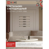 Светильник светодиодный IN HOME ESTETIKA LUV-60C-30BL 10Вт 230В 3000K 700Лм 600х50x25 черный 4690612054803