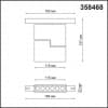 Трековый светильник для низков. шинопровода IP20 LED 4000К 12W 48V FLUM 358468 SHINO NT20 028 белый