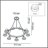 Подвесной светильник Lumion Lamina 8233/9