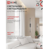Светильник светодиодный IN HOME ESTETIKA LUV-60C-40BL 10Вт 230В 4000K 700Лм 600х50x25 черный 4690612054810