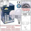 Парковый фонарь FUMAGALLI TABOR ADAM/NOEMI 1L E35.205.M10.WYH27