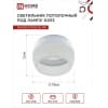 Светильник потолочный IN HOME НПБ DECO-GX53-RL-WH под лампу GX53 90х52мм белый 4690612046426