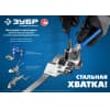 Бандажная лента ЗУБР, 20х0.7мм, 50м, нержавеющая, БДЛ, Профессионал 310243