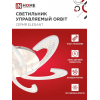 Светильник светодиодный IN HOME ELEGANT ORBIT 90Вт 230В 3000-6500K 7000Лм 725х635х90мм c пультом ДУ белый 4690612051567