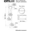 Подвесной светильник Citilux Дуэт CL719030