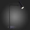 Офисная настольная лампа ST Luce Arper SL1006.404.01