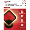 Светильник светодиодный IN HOME ELEGANT ARIS-B-BG 15Вт 230В 3000-6500K 1050Лм STEP COLOR черный 4690612043128