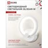 Светильник светодиодный IN HOME ELEGANT BLISSAR-W 15Вт 230В 3000-6500K 1050Лм STEP COLOR белый 4690612043159