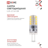 Лампа светодиодная IN HOME LED-JC 3Вт 12В G4 3000К 290Лм 4690612058924