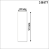 Соединитель Novotech Glat 359377