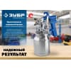 Набор пневмоинструмента ЗУБР MS-5N универсальный, 5 предм. 06458-H5_z01