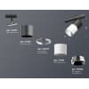 Трековый светильник Ambrella TECHNO SPOT XT7401050