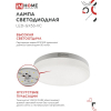 Лампа светодиодная IN HOME LED-GX53-VC 4PACK 12Вт 230В 6500К 1140Лм (4шт./упак.) 4690612052977