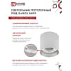 Светильник потолочный IN HOME НПБ ЦИЛИНДР-GX53-TB-CH под лампу GX53 90х90мм хром 4690612045726