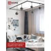Светильник трековый под лампу подвесной с подсветкой IN HOME TP-GX53-TL 81RB GX53 черный серии TOP-LINE 4690612043784