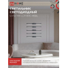 Светильник светодиодный IN HOME ESTETIKA LUV-60C-40BL 10Вт 230В 4000K 700Лм 600х50x25 черный 4690612054810