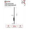 Светильник светодиодный IN HOME ESTETIKA LUV-80B-30BL 15Вт 230В 3000K 1050Лм 800х50x25 черный 4690612054414