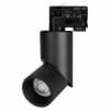 Трековый светильник Arlight TWIST 025459(1)