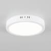 Потолочный светильник Citilux Галс CL5522N