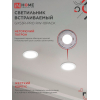 Светильник встраиваемый IN HOME GX53R-PRO RW-10PACK под лампу GX53 белый (10 шт./упак.) 4690612057408