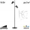 Торшер Citilux Twin CL809011N