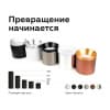 Кольцо декоративное Diy Spot N7031 Ambrella