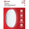 Лампа светодиодная IN HOME LED-GX53-VC 4PACK 10Вт 230В 6500К 950Лм (4шт./упак.) 4690612052953
