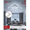 Светильник светодиодный IN HOME ELEGANT ARIS-W-BG 90Вт 230В 3000-6500K 7000Лм 590х590х115мм ПУ белый 4690612043258