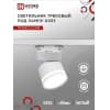 Светильник трековый под лампу с подсветкой IN HOME TR-GX53-TL 51RW GX53 белый серии TOP-LINE 4690612043739