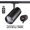 Однофазный трековый диммир.св-к с ДУ IP20 LED 3000-6500К 30W 220-240V NAIL 358361 PORT NT20 045 черный