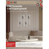 Светильник светодиодный IN HOME ESTETIKA LUV-100B-40BL 20Вт 230В 4000K 1400Лм 1000х50x25 черный 4690612054445