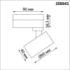 Трековый светильник Novotech Eddy 358943