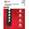 Светильник трековый линейный светодиодный поворотный IN HOME LTR-02R-TL 20Вт 4000К 2000Лм 345мм IP40 24 градуса черный серии TOP-LINE 4690612045757