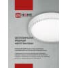 Светильник светодиодный IN HOME COMFORT MYSTERY КВАДРАТ 55Вт 230В 3000-6500K 4400Лм 430x65мм с пультом ДУ 4690612041865