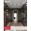 Светильник трековый IN HOME TR-GU10 TBM-NL-WH под GU10 с подсветкой белый 4690612059464