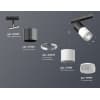 Трековый светильник Ambrella TECHNO SPOT XT7401051