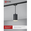 Светильник трековый под лампу подвесной c подсветкой IN HOME TP-GX53-TL 82RB GX53 черный серии TOP-LINE 4690612043821