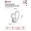 Светильник светодиодный IN HOME ELEGANT IRIS 15Вт 230В 3000-6500K 1200Лм STEP COLOR белый 4690612051413