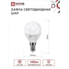 Лампа светодиодная IN HOME LED-ШАР-VC 4PACK 11Вт 230В Е14 4000К 1050Лм (4шт./упак) 4690612047874