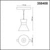 Трековый св-к для низков.шинопровода IP20 LED 4000K 10W FLUM 358408 SHINO NT20 029 черн/хром