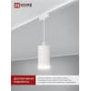 Светильник трековый под лампу подвесной с подсветкой IN HOME TP-GX53-TL 82RW GX53 белый серии TOP-LINE 4690612043814