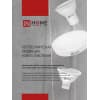 Лампа светодиодная IN HOME LED-JCDRC-VC 14Вт 230В GU10 4000K 1260Лм 4690612047966