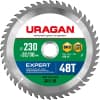 URAGAN Expert 230х32/30мм 48Т, диск пильный по дереву 36802-230-32-48_z01
