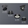 Трековый светильник Ambrella TRACK SYSTEM XT8102200