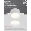 Светильник встраиваемый безрамочный под штукатурку IN HOME TRIMLESS-GU10 PLUS-RW под лампу GU10 регулируемый белый 4690612058290