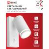 Светильник настенный под лампу IN HOME NOTA P1хGU10-NL-WH с выключателем белый 4690612060217