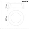 Декоративное кольцо для арт. 370681-370693 IP20 UNITE 370705 KONST NT19 059 золото   NOVOTECH UNITE 370705