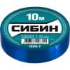 Изоляционная лента пвх СИБИН 15 мм х 10 м 1235-7
