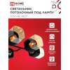 Светильник потолочный под лампу IN HOME AURA TESO-BL-6E27 720x430x150 черный, золото 4690612058108